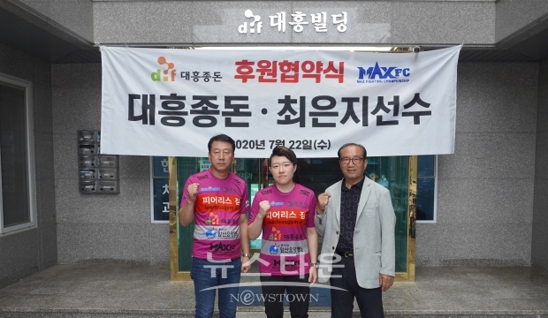 이혁화대표_최은지_이광영회장 / 고득용기자 dukyong15@naver.com ⓒ뉴스타운