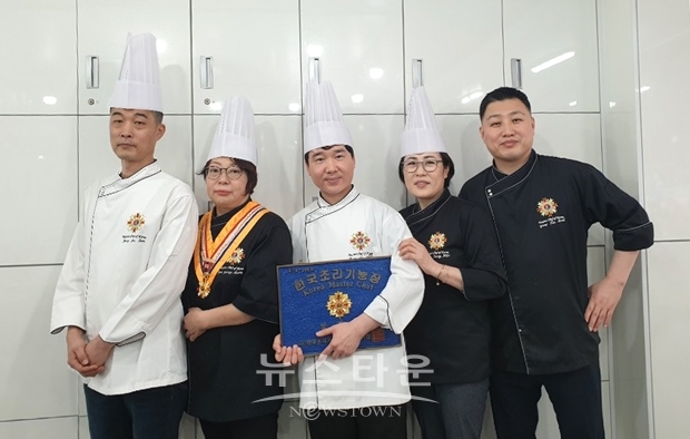 SJ서울종로조리기능장학원