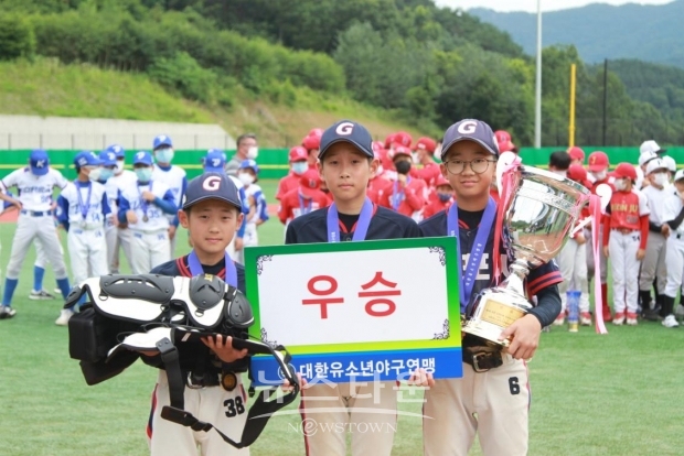 대회우승(경기 김포시유소년야구단) / 고득용기자 dukyong15@naver.com ⓒ뉴스타운