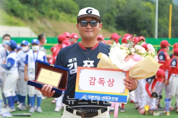 대회감독상(원현묵 - 경기 김포시유소년야구단) / 고득용기자 dukyong15@naver.com ⓒ뉴스타운