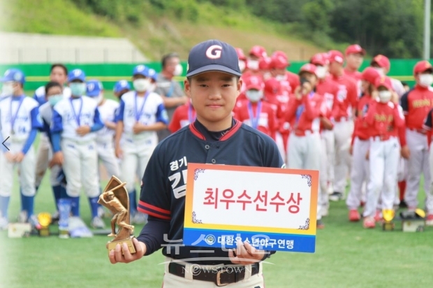 대회MVP(이 섭 - 경기 김포시유소년야구단) / 고득용기자 dukyong15@naver.com ⓒ뉴스타운