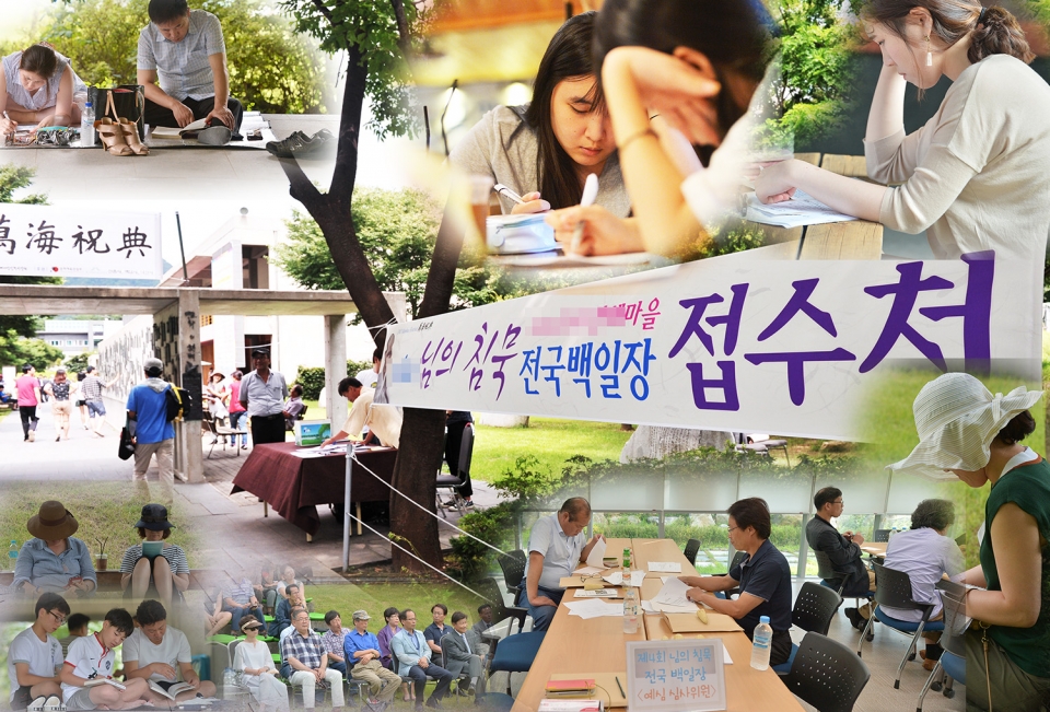 지난행사장풍경 합성사진