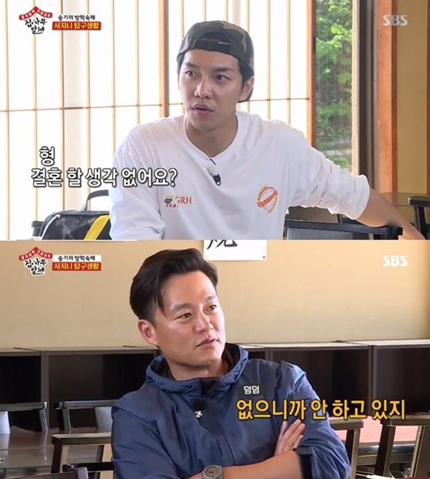 이서진 나이 (사진: SBS '집사부일체')