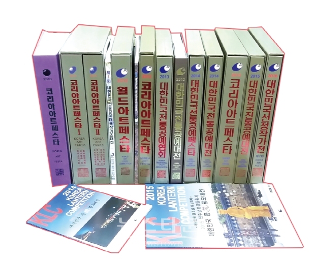 제10회 2020 코리아아트페스타(김한정 기자)