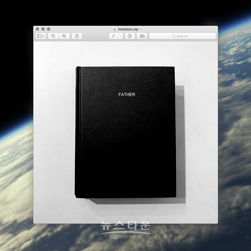11일, ‘마스타 우’ EP ‘Father’ 발매! 커버 깜짝 공개 /  고득용기자 dukyong15@naver.com ⓒ뉴스타운