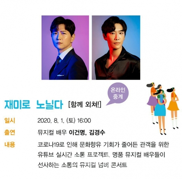 사진제공_남양주시 /  고득용기자 dukyong15@naver.com ⓒ뉴스타운