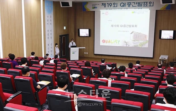 제19회 QI활동 중간발표회