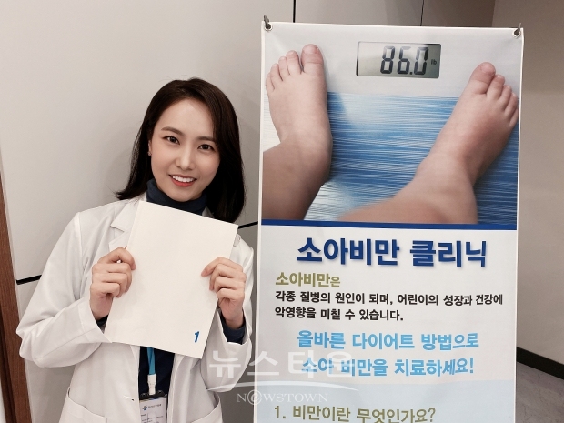 남모르게 사회 봉사활동도 펼치고 있는 반전 매력의 소유자 배우 박수연