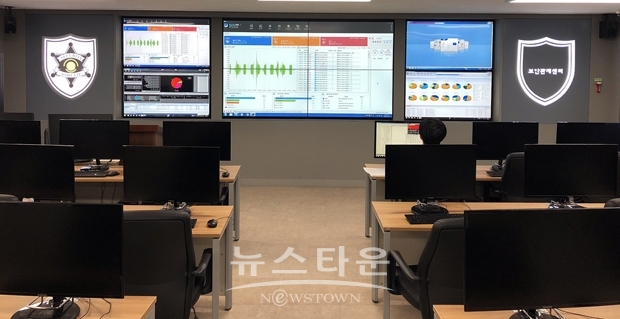 한국IT직업전문학교 디지털포렌식 센터