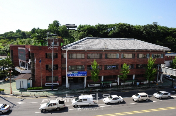 진주시 종합사회복지관