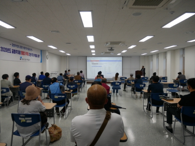 공영주차창 공개추첨을 실시한 모습.(제공=성남도시개발공사)
