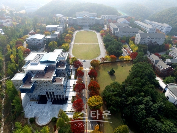 호서대학교