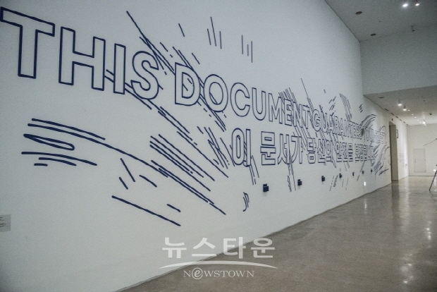 (김한정 기자)