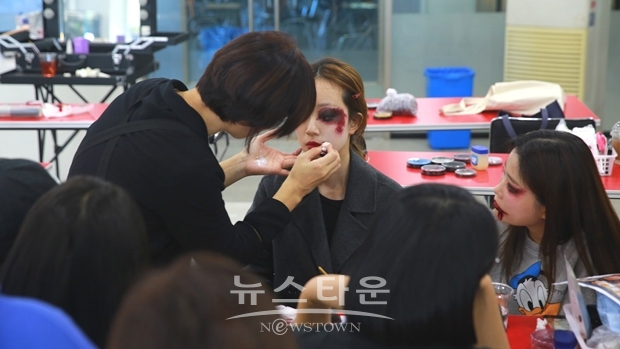 메이크업학과