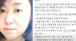 연합뉴스TV 캡처.