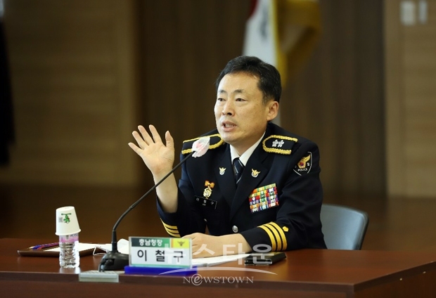 이철구 충남지방경찰청장