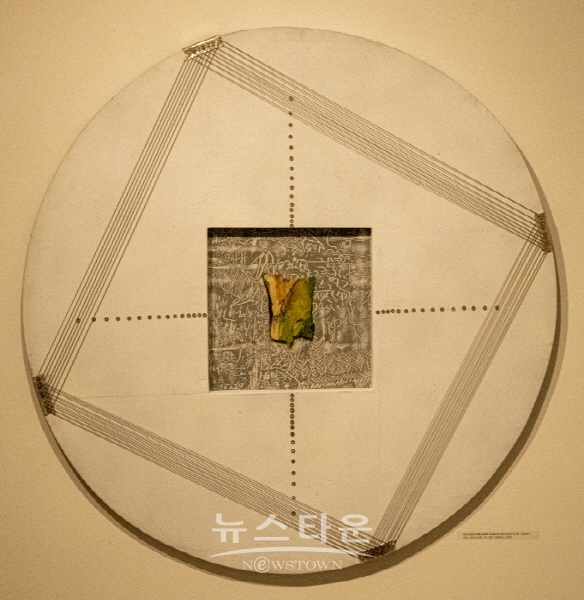 강화산 작품세계 ‘우연의 지배-소네트’(김한정 기자)