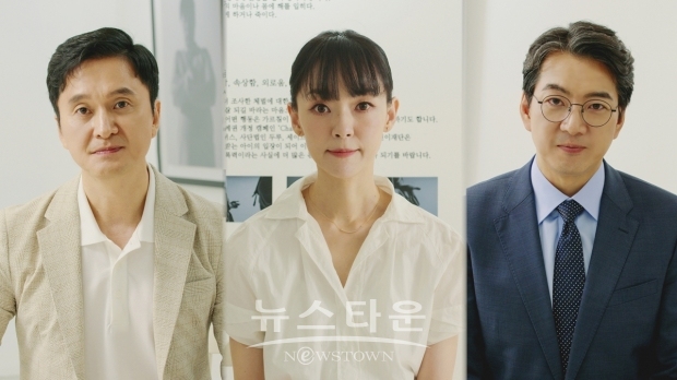 징계권 조항 삭제 캠페인 ‘Change 915’ 영상 캡쳐본. / 고득용기자 dukyong15@naver.com