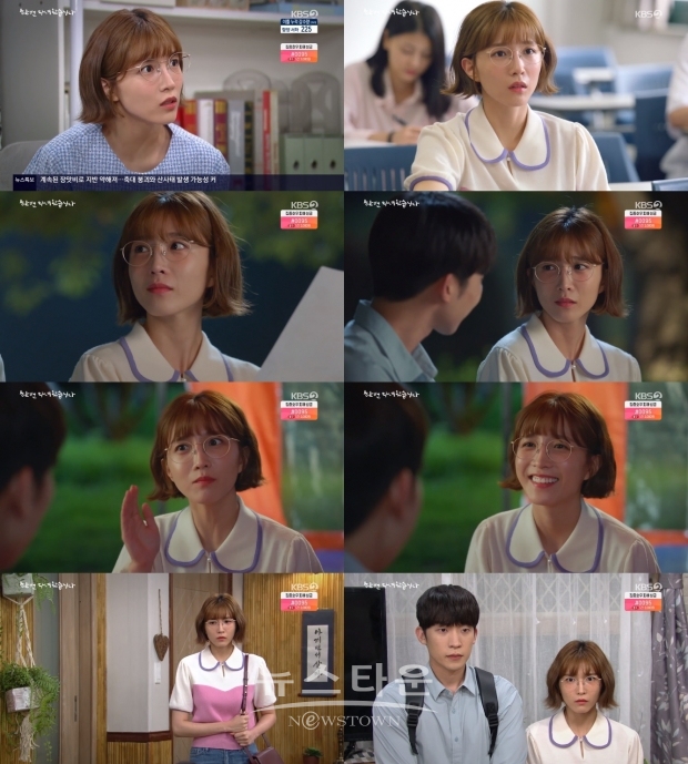 사진 : ‘한 번 다녀왔습니다’ 방송화면 캡처 / 고득용기자 dukyong15@naver.com
