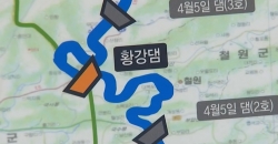 YTN 캡처.
