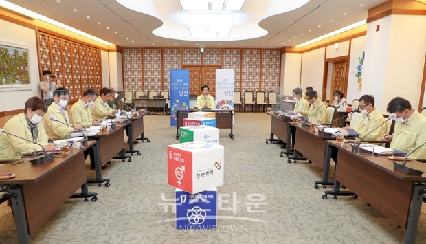지속가능발전연수원 설립·운영 방안 추진용역 중간보고회