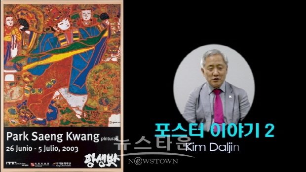 (김한정 기자)