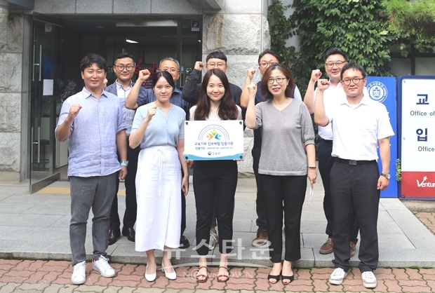 호서대학교 ‘교육기부 진로체험 인증기관’ 선정