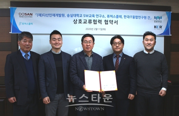 정보보호학과
