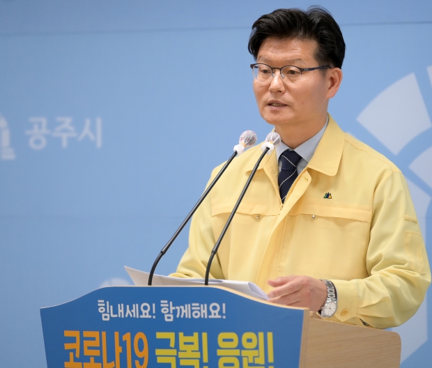 김정섭 시장