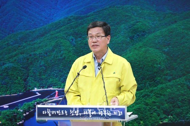 8월 20일 오전 청양군청 상황실에서 8월 정례브리핑 자리를 마련한 김돈곤 군수가 오는 26일부터 9월 4일까지 10일간 네이버 스마트스토어, 농사랑, 11번가, G마켓, 옥션, 쿠팡 등을 통해 청양산 농특산품 40여 품목을 판매할 예정이라고 밝혔다.