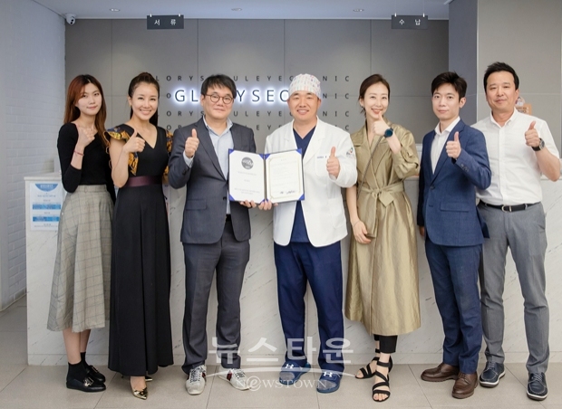 더룩오브더이어 코리아와 글로리서울안과가 업무 제휴 협약을 체결했다. 사진) 좌측부터 모델 정수민, 더룩오브더이어코리아의 이하진 위원장, 염창엽 의장, 글로리서울안과 구오섭 원장, 홍석주 부장, 강원준 차장, 이석종 이사