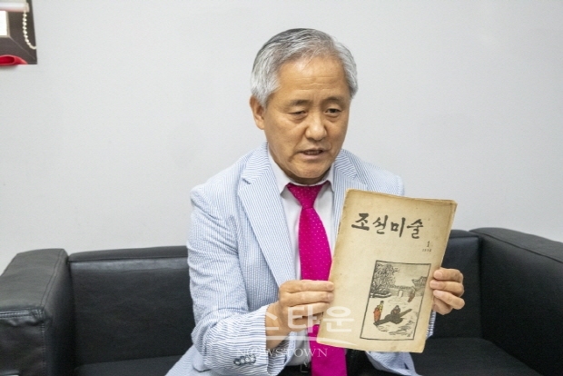 제10회 김달진관장의 미술사이야기 '배운성을 다시 본다'(김한정 기자)