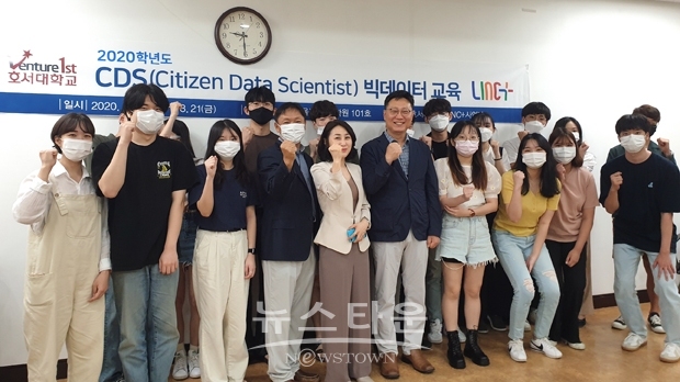 CDS 빅데이터 교육과정