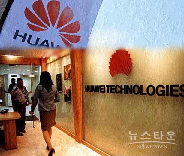 미국은 지난 5월 대만반도체제조(TSMC) 등 외국계 칩 제조업체들이 화웨이의 칩 생산을 위해 미국 장비를 사용하는 것을 금지하는 등 화웨이에 대한 제재를 확대했다.