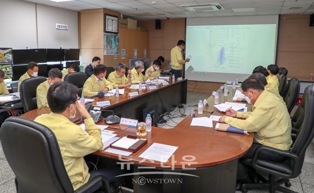 태풍 긴급대책회의