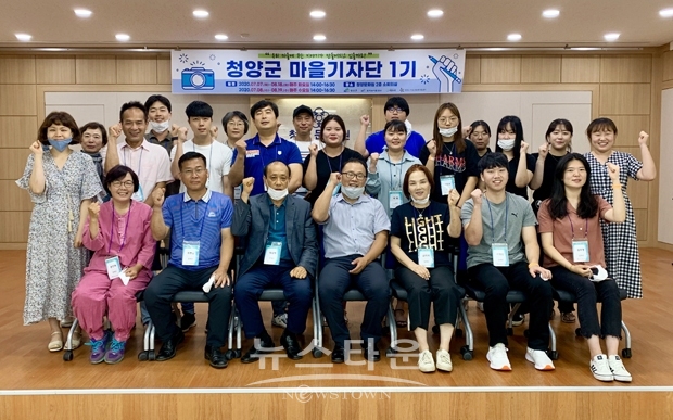마을기자 37명