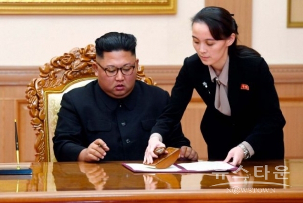 정 장관과 이 장관은 김여정의 정확한 역할에 대해 이견을 보이고 있지만, 두 장관과 국정원은 김정은이 북한의 궁극적인 권위를 유지하며, 확고한 권력 장악력을 유지하고 있다는 데 동의하고 있다.