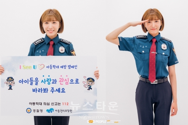 이초희 _굳피플 제공 / 고득용기자 dukyong15@naver.com