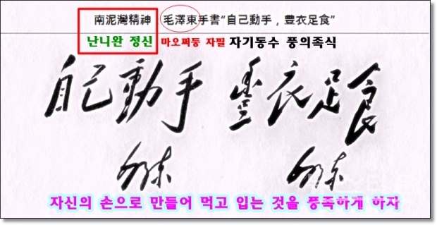 “기초연구비” 지출이 국내총생산(GDP) 대비 비율로 표현될 때 대조는 더욱 뚜렷해진다. 미국의 2018년의 경우 0.47%인 반면 중국의 비중은 0.12%에 그쳤다. 중국은 미국의 약 25%에 불과한 현실이다.