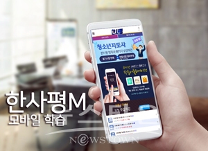 온라인수업