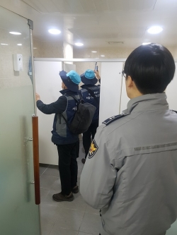 불법카메라 점검