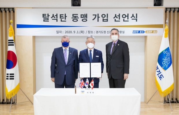 좌측 부터 이재명 경기도지사，마이클 대나허 캐나다 대사，사이먼 스미스영국대사