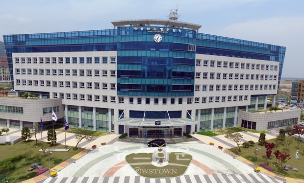 충남지방경찰청