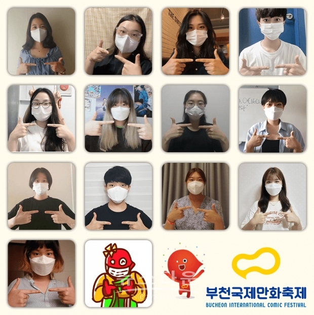 온라인서포터즈 / 고득용기자 [dukyong15@naver.com] ⓒ뉴스타운