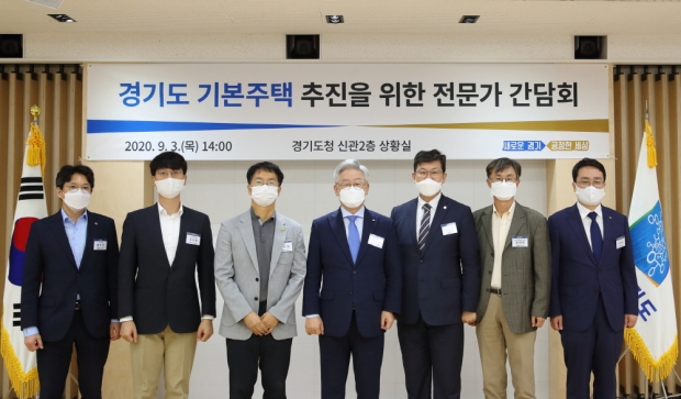 기본주택간담회 기념 사진