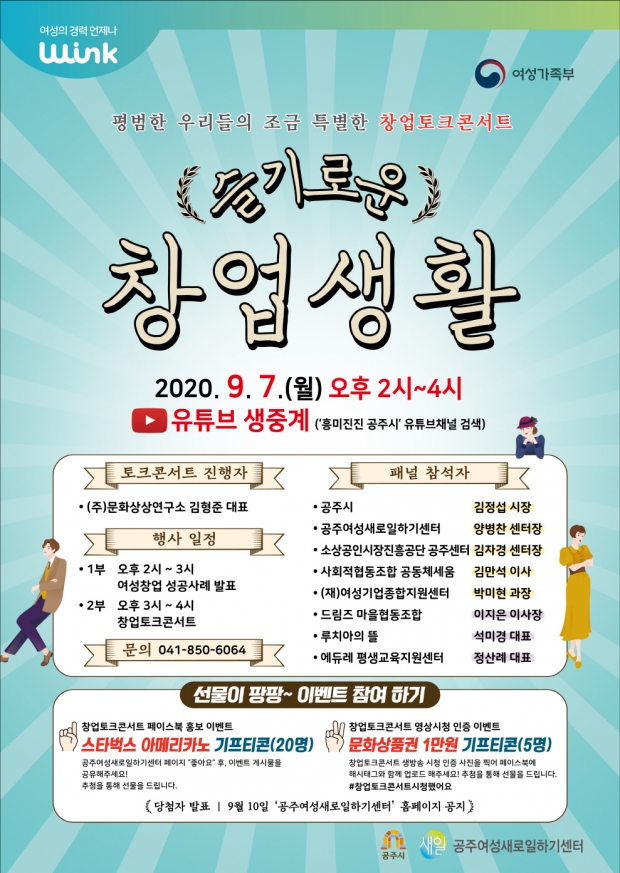 포스터