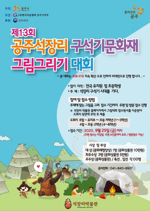 포스터
