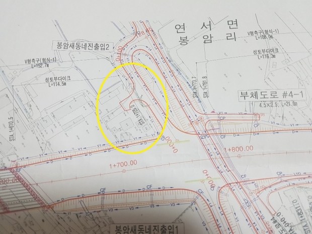 현재 변경된 확정 도면