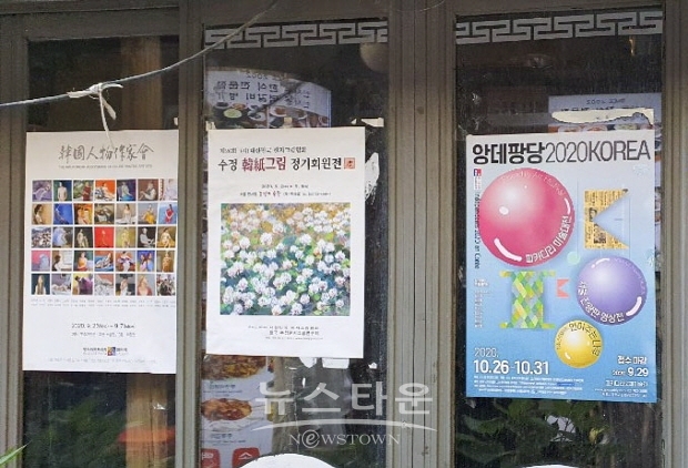 제43회 이승근 Art Story(김한정 기자)