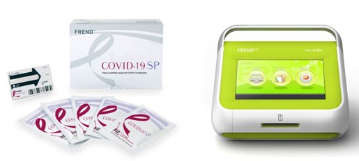나노엔텍의 코로나19 돌기단백질 항체진단키트 FREND COVID-19 SP